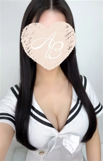 うの