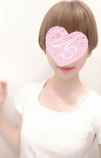 柚