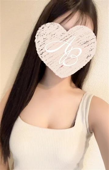 うの