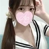 杏里(あんり)