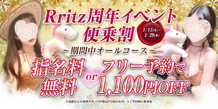 AromaBelle（アロマベル）富山