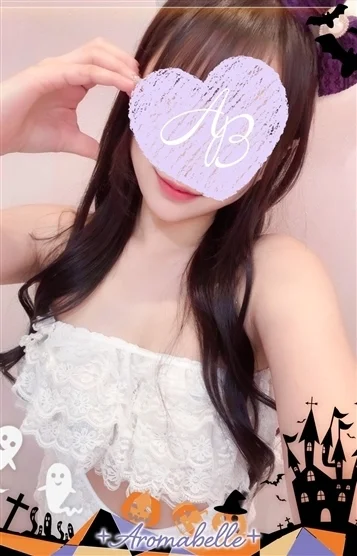 ひめる