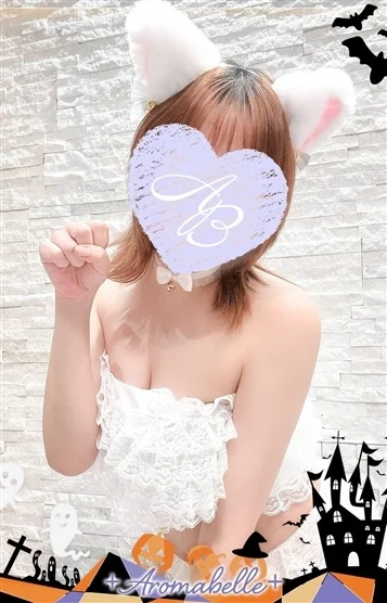 しの