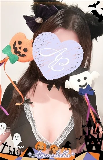 あまね
