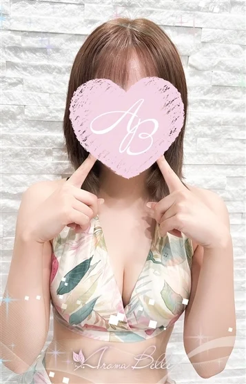 しの