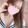 にこ