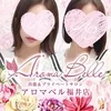 AromaBelle（アロマベル）福井