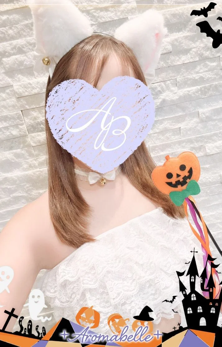 今日は14：00~💓