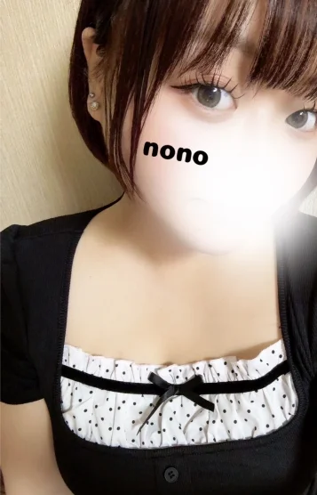 新人のの