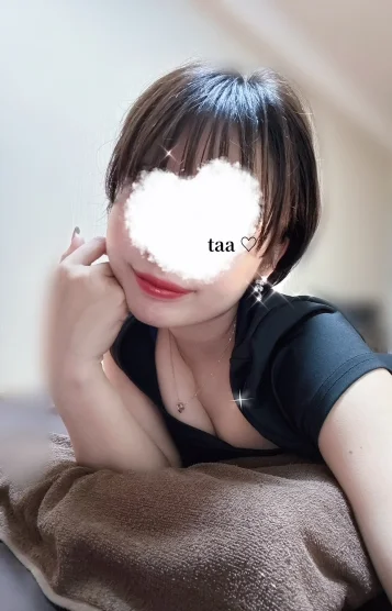 たあ