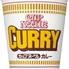 誘惑のカレーのサムネイル