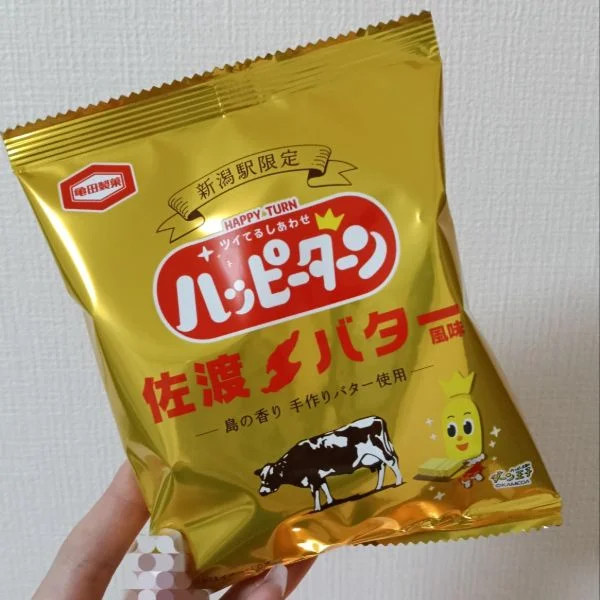 💌お礼💌
