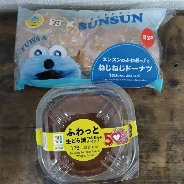 💌お礼💌