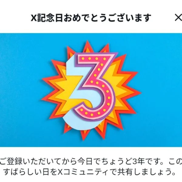 時が経つのははやいもので。