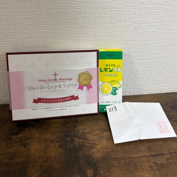 7/17お礼💌