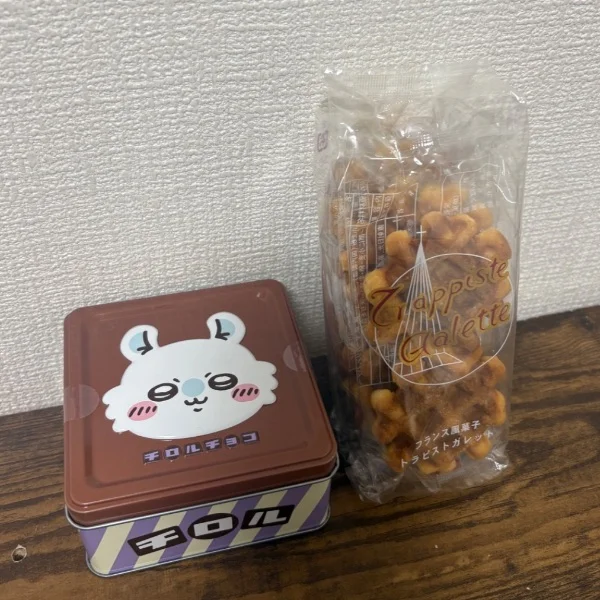 9/19(土)お礼💌