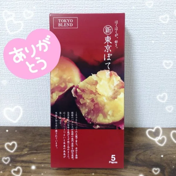 🎀8/3㈪のお礼🎀