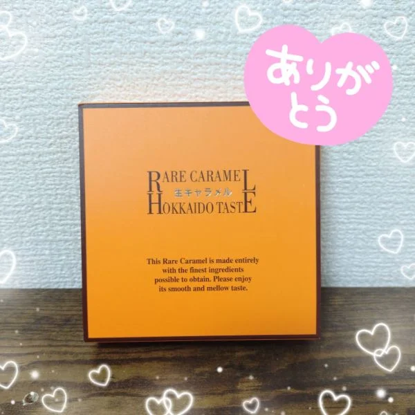 🎀9/7㈪のお礼🎀