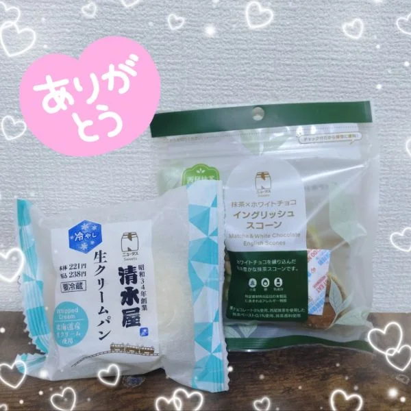 🎀7/6㈪のお礼🎀
