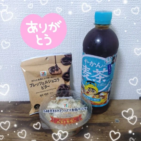 🎀8/1㈯のお礼🎀