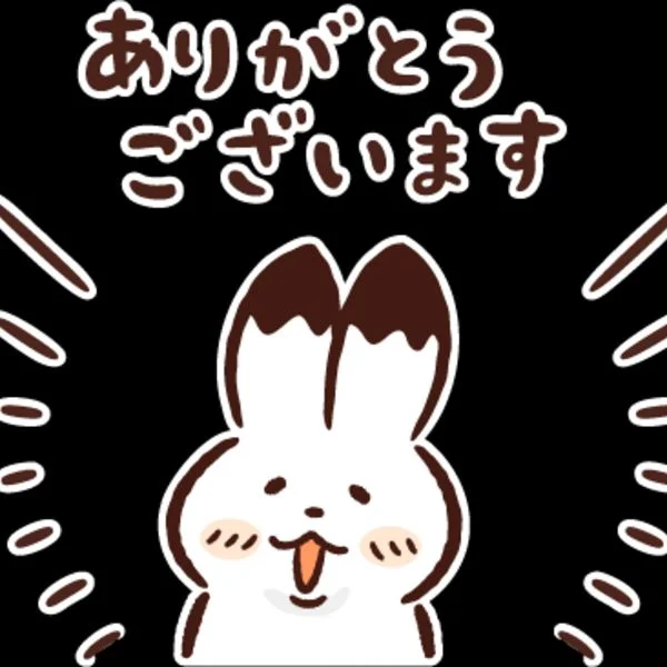 ありがとうございました♡