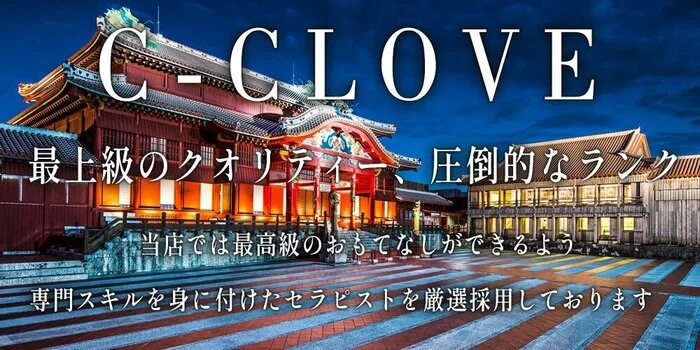 C-CLOVE
