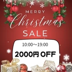 🎄✨クリスマスPremium割 開催✨...