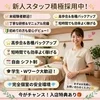 🌸新人強化キャンペーン実施中🌸のサムネイル
