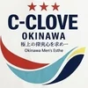 ✨県内No. 1のお店C-CLOVE✨のサムネイル