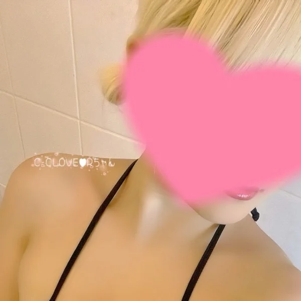 おれい♡