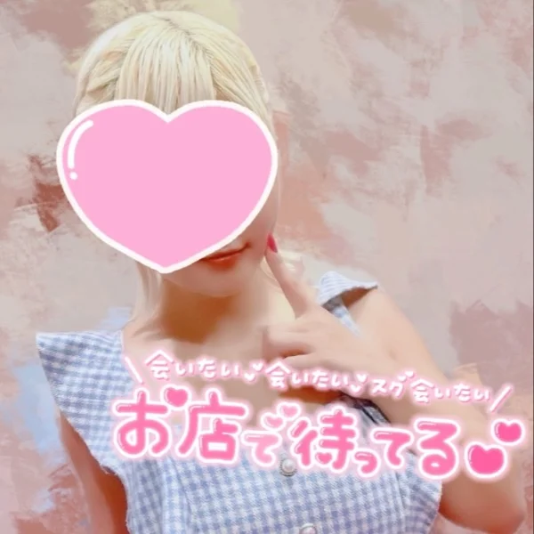 おれい♡退勤しました♡⃛*⑅