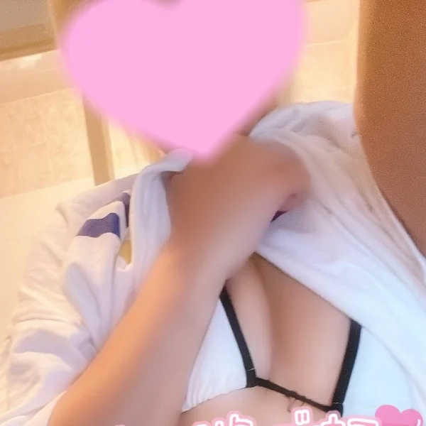 おれい♡