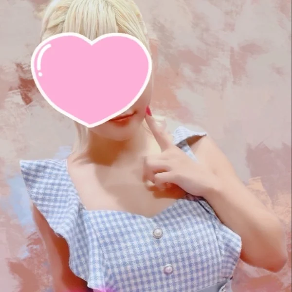 今ならすぐ❤︎