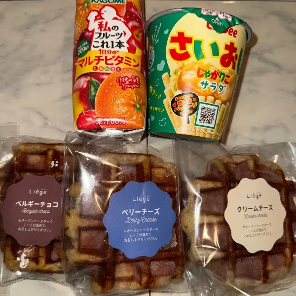 退勤!