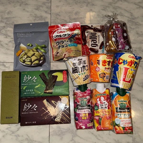 退勤!