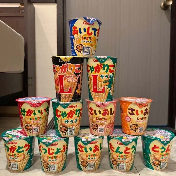 退勤しました!