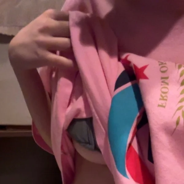 しゅっ！