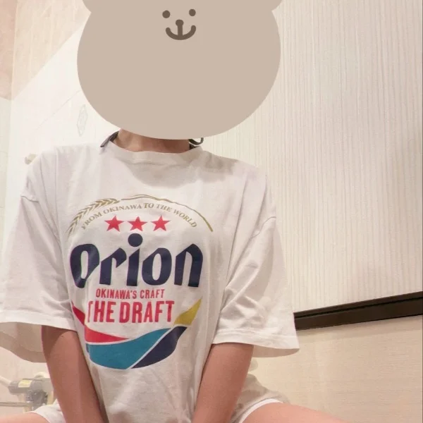 しゅっきん