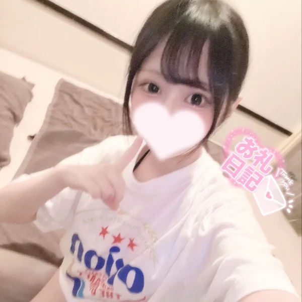 お礼‪‪❤︎‬20時からのお兄さん