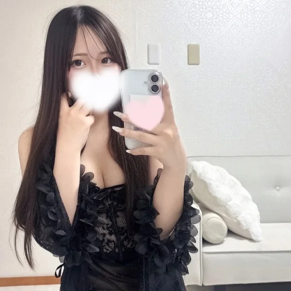 おれい！