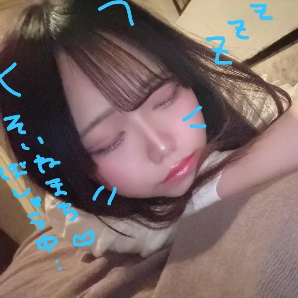 添い寝♡♡♡