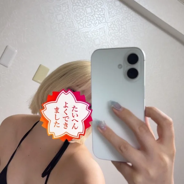 指名ありがとうございました！