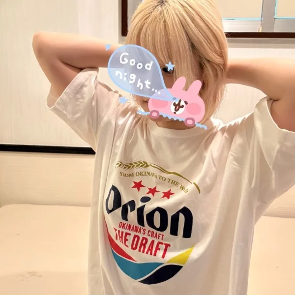 指名ありがとう