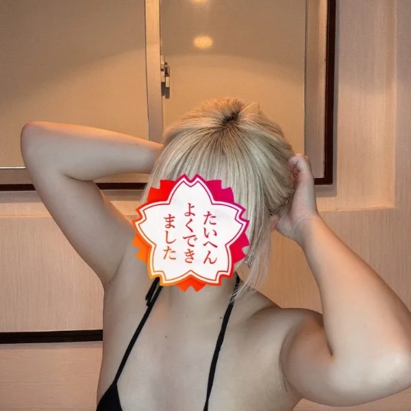 指名ありがとう
