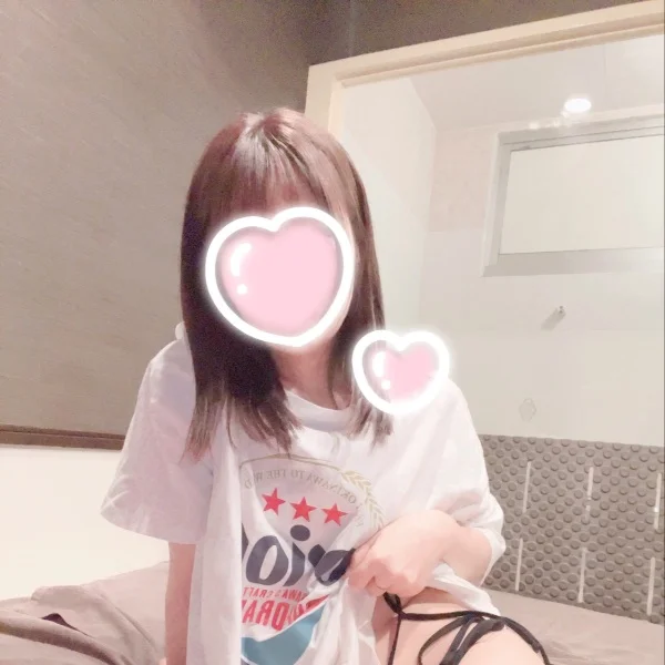 おれいです！