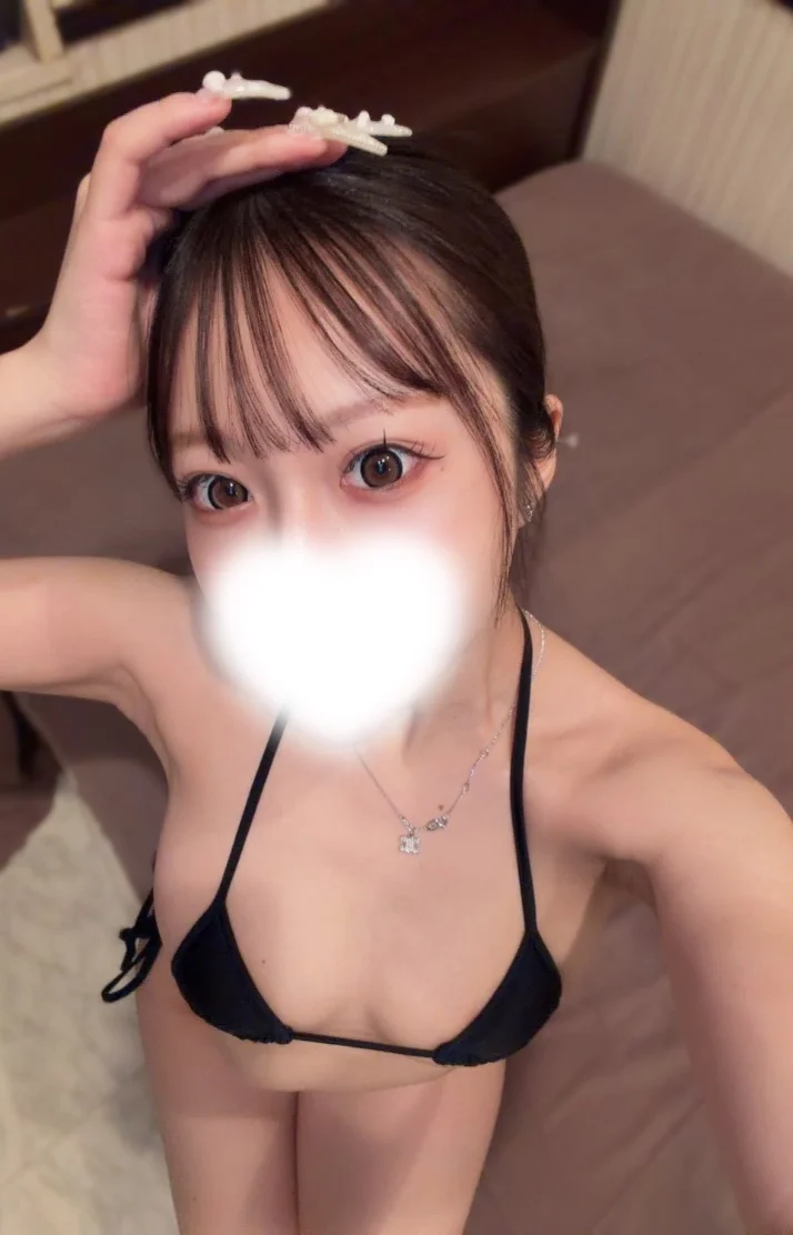 この後♡