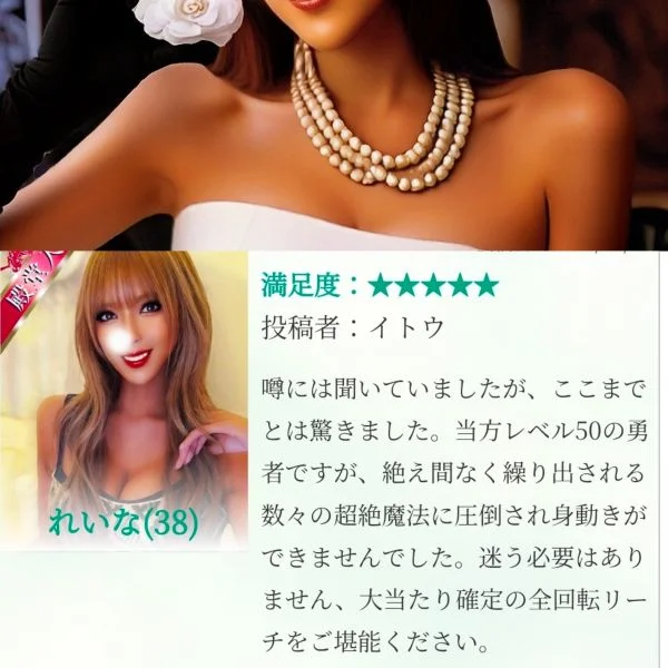 レビュー御礼🌸