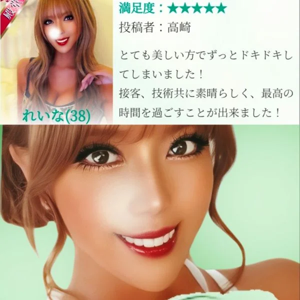 レビュー御礼️ ·͜·ᰔ