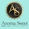 Aroma Sweet の店舗アイコン
