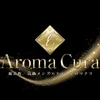 Aroma Cura